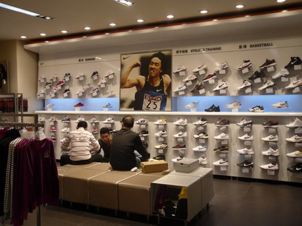 耐克济南连锁店